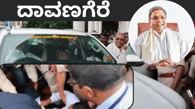 ಸಿಎಂ ಕಾರಿಗೆ ಅಡ್ಡ ಮಲಗಿದ ರೈತ ಮುಖಂಡನಿಗೆ ಪೊಲೀಸರ ಬೂಟಿನೇಟು..!