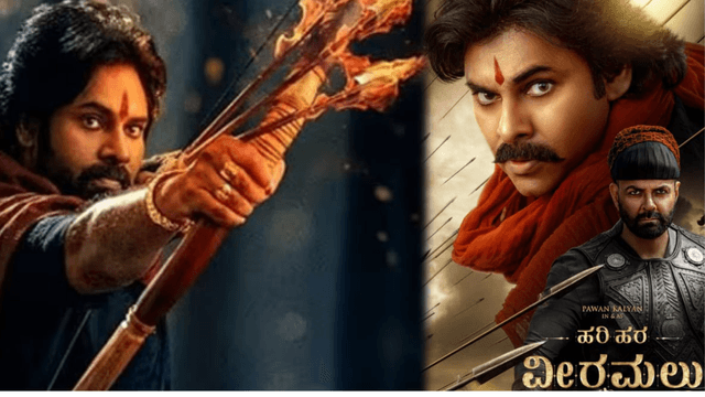 ಪವನ್ ಕಲ್ಯಾಣ್ ಹರಿ ಹರ ವೀರ ಮಲ್ಲು ಟ್ರೇಲರ್ ಗರ್ಜನೆ: ಬೆಂಕಿಯಂತೆ ಎಂಟ್ರಿ ಕೊಟ್ಟ ಪವರ್ ಸ್ಟಾರ್!