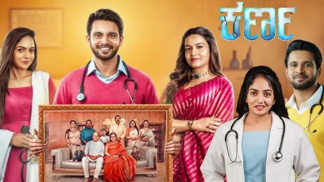 TRP Domination of “Karna” on Zee Kannada – New Milestone for the Serial..!