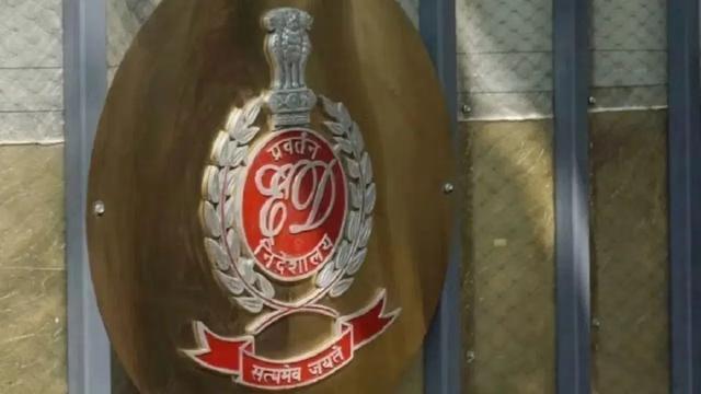 Shushruti Bank Scam: Profits on Paper, Losses in Reality — ED Joins Multi-Crore Fraud Probe..!