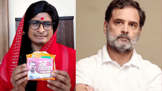 ಸ್ಯಾನಿಟರಿ ಪ್ಯಾಡ್‌ಮೇಲೆ ಕಾಂಗ್ರೆಸ್‌ ನಾಯಕ ರಾಹುಲ್‌ ಗಾಂಧಿ ಚಿತ್ರ: ದೂರು ದಾಖಲು.!