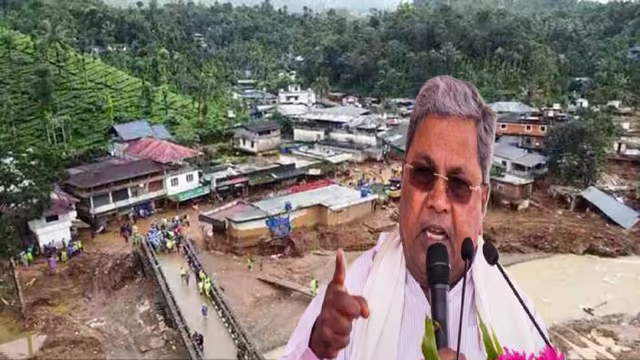 ವಯನಾಡ್ ಭೂಕುಸಿತ ಸಂತ್ರಸ್ತರಿಗೆ 10 ಕೋಟಿ ನೆರವು...ಸಿದ್ದರಾಮಯ್ಯ ನಿರ್ಧಾರದಿಂದ ಕರ್ನಾಟಕಕ್ಕೆ ಚಿಪ್ಪು..!