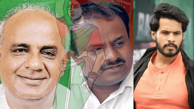 ಕುಮಾರಸ್ವಾಮಿಯವರು ಕೇಂದ್ರಕ್ಕೆ, ರಾಜ್ಯದಲ್ಲಿ ಜೆಡಿಎಸ್ ಪಕ್ಷದ ಪರಿಸ್ಥಿತಿ ಏನು..?