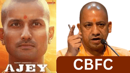  ‘ದಿ ಅನ್‌ಟೋಲ್ಡ್ ಸ್ಟೋರಿ ಆಫ್ ಎ ಯೋಗಿ’ ಸಿನಮಾದ ಮಹತ್ವದ ಬೆಳವಣಿಗೆ: ಬಾಂಬೆ ಹೈಕೋರ್ಟ್ CBFCಗೆ ನೋಟಿಸ್!