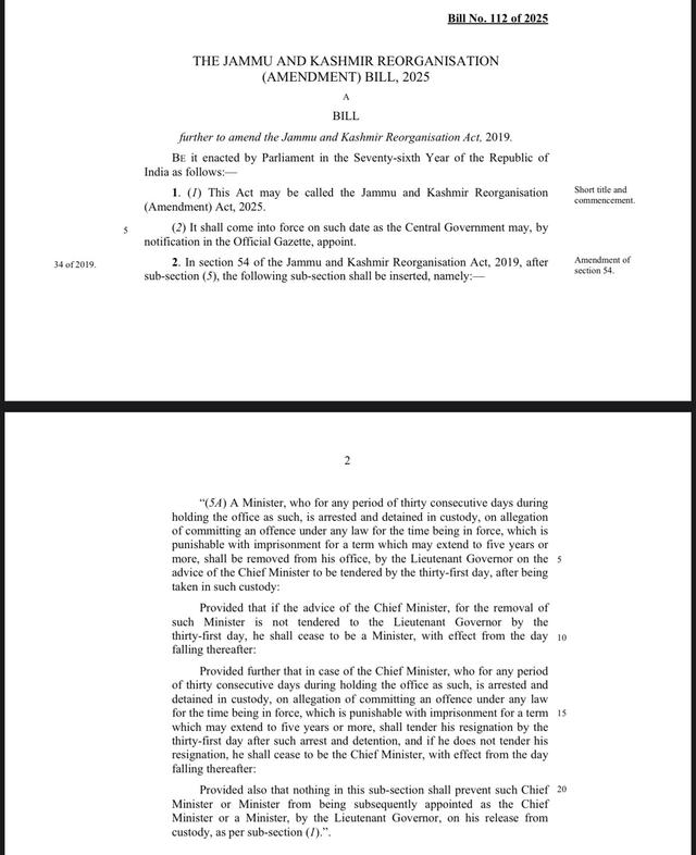 Jammu and Kashmir Reorganisation Amendment Bill 2025: Home Minister Amit Shah Introduces Administrative and Legal Reforms  