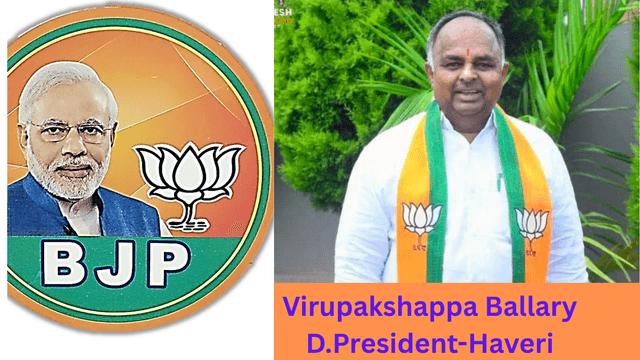 ಕಾಂಗ್ರೆಸ್‌ನ “ಎಮರ್ಜೆನ್ಸಿ” ಆಡಳಿತದ ಬಗ್ಗೆ ಜನರಿಗೆ ಜಾಗೃತಿ; ಹಾವೇರಿಯ ಬಿಜೆಪಿ ಜಿಲ್ಲಾಧ್ಯಕ್ಷ ವಿರೂಪಾಕ್ಷಪ್ಪ ಬಳ್ಳಾರಿ.!