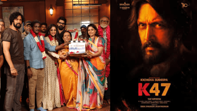 'ಕಿಚ್ಚ 47'ಗೆ ಮುಹೂರ್ತ: ಸ್ಯಾಂಡಲ್‌ವುಡ್‌ನಲ್ಲಿ ಹೊಸ ಥ್ರಿಲ್ಲರ್‌ಗೆ ಮುನ್ನುಡಿ..ಸುದೀಪ್ ಫ್ಯಾನ್ಸ್‌ಗೆ ಸಂಭ್ರಮ!