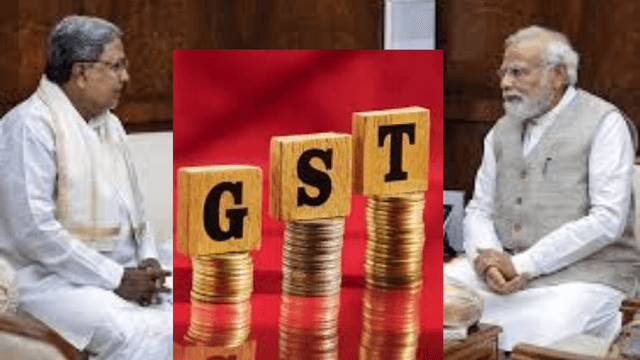 ಕೇಂದ್ರ ಸರ್ಕಾರ ಕರ್ನಾಟಕದ GST ಹಣವನ್ನು ನೀಡುತ್ತಿಲ್ಲ ಏಕೆ.? ಮಿಲಿಯನ್ ಡಾಲರ್ ಪ್ರಶ್ನೆಗೆ ಇಲ್ಲಿದೆ ಸುಲಭ ಉತ್ತರ!