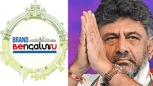 ಬೆಂಗಳೂರಲ್ಲಿ ಮಳೆ ಬಂದರೆ ನೀರು ಹೋಗಲ್ಲ: ಡಿಕೆಶಿಯವರ ಸುರಂಗದ ಯೋಜನೆ ನಿಜವಾಗಲು ಆಗಲ್ಲ…ಫುಲ್‌ ಟೀಕೆ.!