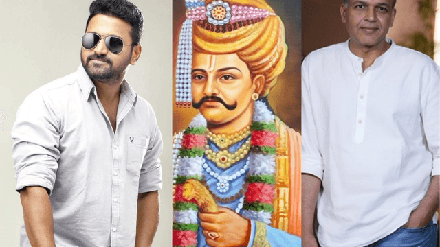 ನಟ ರಿಷಬ್ ಶೆಟ್ಟಿ ಮತ್ತು ಖ್ಯಾತ ನಿರ್ದೇಶಕ ಆಶುತೋಷ್ ಗೋವಾರಿಕರ್ ಸಂಯೋಜನೆಯಲ್ಲಿ ಐತಿಹಾಸಿಕ ಚಿತ್ರ: ಯಾವ ಚಿತ್ರ ಗೊತ್ತಾ..?