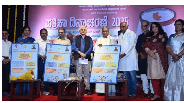 “ಎಲ್ಲರಿಗೂ ಸಮಾನ ಅವಕಾಶಗಳು ಸಿಗಬೇಕು, ಜಾತಿ ನೋಡಬಾರದು”:  ಪತ್ರಿಕಾ ದಿನದಂದು ಸಿಎಂ ಸಿದ್ದರಾಮಯ್ಯ ಹೇಳಿಕೆ