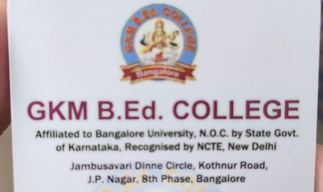 ಬಿಎಡ್ ವಿದ್ಯಾರ್ಥಿಗಳಿಗೆ ಕೋಟಿ ಕೋಟಿ ವಂಚನೆ ಆರೋಪ 