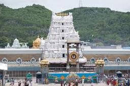 ರೇಣಿಗುಂಟ ವಿಮಾನ ನಿಲ್ದಾಣಕ್ಕೆ ವೆಂಕಟೇಶ್ವರನ ಹೆಸರು ಶಿಫಾರಸು: ಟಿಟಿಡಿಯಿಂದ ಕೇಂದ್ರಕ್ಕೆ ಪ್ರಸ್ತಾವನೆ!