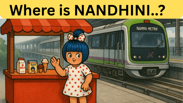 ಮೆಟ್ರೋ ನಿಲ್ದಾಣಗಳಲ್ಲಿ ನಂದಿನಿ ನಿಗಮಕ್ಕೆ ಅವಮಾನ, ಅಮಲ್‌ಗೆ ಸನ್ಮಾನ..! ಸರ್ಕಾರಕ್ಕೆ ಬರೀ ಹಣದ ಹುಚ್ಚೆ.?
