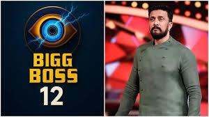 ನಾಳೆಯಿಂದ ಬಿಗ್ ಬಾಸ್ ಶುರು.! ಈ ಬಾರಿ ಮನೆ ಪ್ರವೇಶಿಸಲಿರುವ ಸ್ಪರ್ಧಿಗಳು ಇವರೇ ನೋಡಿ..!