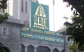 ಜುಲೈ 7ರಂದು ನಿಲ್ಲಲಿದೆ ನಗರ ಸೇವೆ.? BBMP ನೌಕರರಿಂದ ಜಂಟಿ ಹೋರಾಟ ಘೋಷಣೆ..!