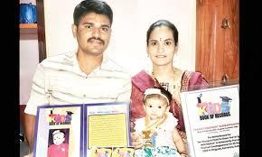 ಶಿಗ್ಗಾವಿ: 38 ದಿನದ ಮಗು ಓಂ ಜಪಿಸಿ ವಿಶ್ವದಾಖಲೆ ಸೃಷ್ಟಿ