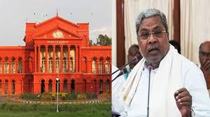 ಮುಡಾ ಹಗರಣ: ಸಿಎಂ ಸಿದ್ದರಾಮಯ್ಯ ಪತ್ನಿಗೆ ನೋಟಿಸ್ ಜಾರಿ, ಹೈಕೋರ್ಟ್ ಕಠಿಣ ಕ್ರಮ!