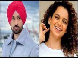 "ಪಾಕ್ ನಟಿಯೊಂದಿಗೆ ದಿಲ್ಜಿತ್ ಚಿತ್ರ: ಕಂಗನಾದಿಂದ ತೀವ್ರ ವಾಗ್ದಾಳಿ!"