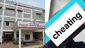 ನೆಲಮಂಗಲದಲ್ಲಿ ತಮ್ಮನಿಂದ ಅಕ್ಕನಿಗೆ ಮೋಸ: ಬ್ಯಾಂಕ್ ಹೆಸರಿನಲ್ಲಿ 8 ಲಕ್ಷ ಹಗರಣ..!