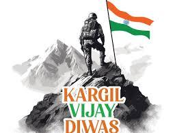 ಕಾರ್ಗಿಲ್ ವಿಜಯ ದಿವಸ 2025: ಭಾರತೀಯ ಯೋಧರ ಶೌರ್ಯ ಮತ್ತು ತ್ಯಾಗದ ಸ್ಮರಣೆ.