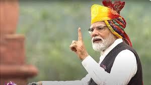 ಸ್ವಾತಂತ್ರ್ಯ ದಿನಾಚರಣೆಯಂದು ಮೋದಿ ಭಾಷಣದಲ್ಲಿ ಜನರ ಮಾತು..ಈಗಲೇ ನಿಮ್ಮ ಅಭಿಪ್ರಾಯ ತಿಳಿಸಿ!