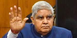 Next Vice President of India: Possibility from BJP or Allies, Ram Nath Thakur in Lead?
