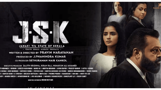  ‘ಜಾನಕಿ’ ಶೀರ್ಷಿಕೆ ವಿವಾದ: CBFC ವಿರುದ್ಧ ಮಲಯಾಳಂ ಚಿತ್ರರಂಗ ಒಗ್ಗಟ್ಟಿಗೆ ಬಂದಾಗ...