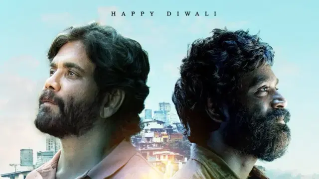 ನಾಳೆ ಮಲ್ಟಿಸ್ಟಾರರ್ ಸಿನಿಮಾ 'ಕುಬೇರ' ರಿಲೀಸ್.. ನಾಗಾರ್ಜುನ, ಧನುಷ್, ರಶ್ಮಿಕಾ ಹಾವಳಿಗೆ ಕೌಂಟ್‌ಡೌನ್..!