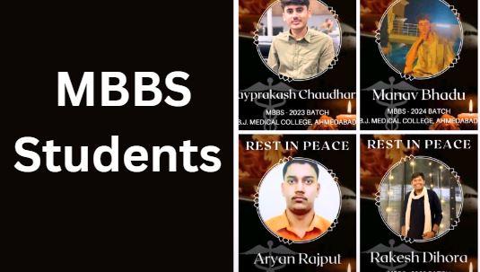 ಎಂಬಿಬಿಎಸ್ ಕನಸು ಹೊಂದಿದ್ದ ವಿದ್ಯಾರ್ಥಿಗಳು ಸಾವಿನ ಮನೆಗೆ..!