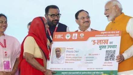 Article banner