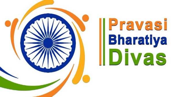 ಜನವರಿ 9 - ಪ್ರವಾಸಿ ಭಾರತೀಯ ದಿವಸ್ / ಎನ್ ಆರ್ ಐ ದಿವಸ್ 