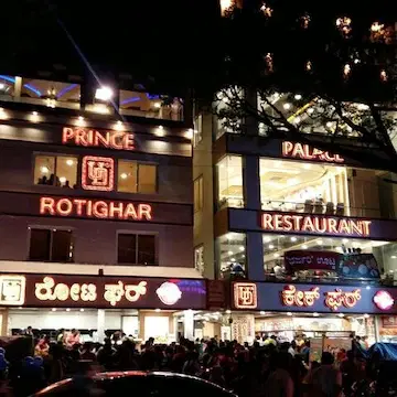 ಗಾಂಧಿ ಬಜಾರ್ ನ ರೋಟಿ ಘರ್ ಫುಡ್ ಕಮಾಲ್ !