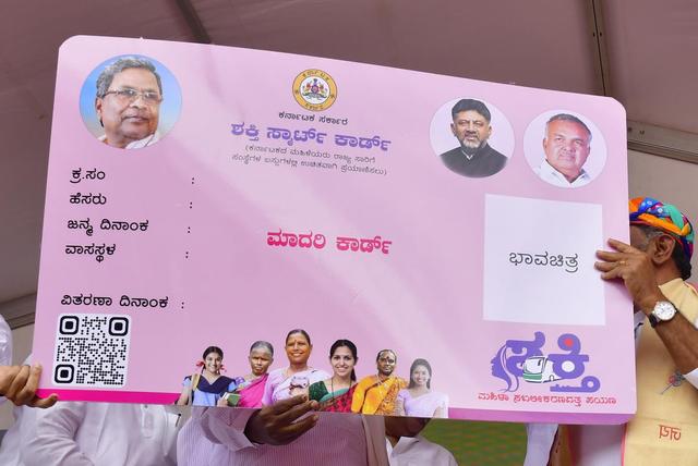 ಶಕ್ತಿ ಯೋಜನೆಗೆ 2 ವರ್ಷ: ಸ್ಮಾರ್ಟ್ ಕಾರ್ಡ್ ಮೂಲಕ ಉಚಿತ ಬಸ್ ಸೇವೆಗೆ ಹೊಸ ಆಯಾಮ..!