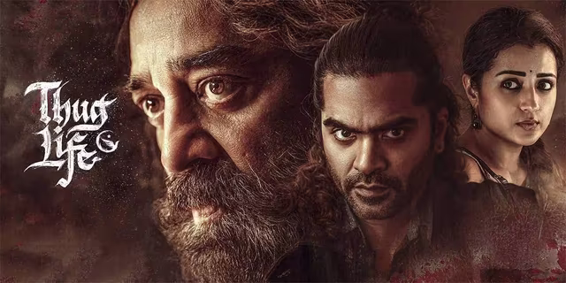 ಥಗ್ ಲೈಫ್ ಕರ್ನಾಟಕದಲ್ಲಿ ರಿಲೀಸ್..! ಕಮಲ್ ಹಾಸನ್ ಗೆ ಬಿಗ್ ರಿಲೀಫ್