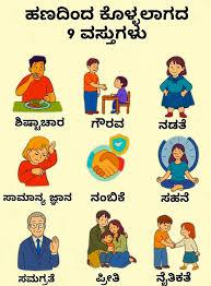 ಮೇ 13 ಸಿನೋ - ಮಲಯ ಪಂಥೀಯ ಹಿಂಸಾಚಾರದ ಕರಾಳ ದಿನವಾಗಿದೆ ಯಾಕೆ ?   ----